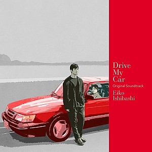 Drive My Car Original Soundtrack