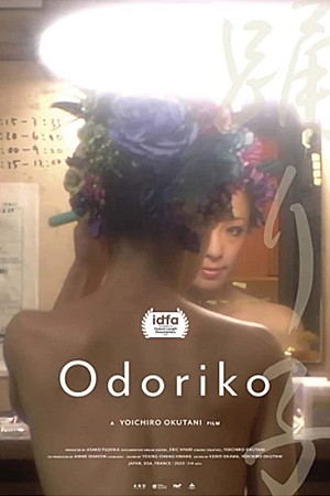 Cœurs à nu, le temps des Odoriko
